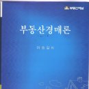 VIP부동산 공인중개사사무소 이미지