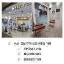 유니부동산중개사무소 이미지