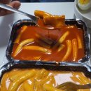 을지로국물떡볶이 - 중구 명동8나길 29 | 을지로국물떡볶이