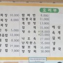 용성원