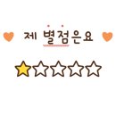 셀레브르 이미지
