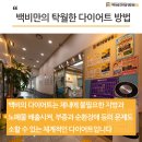 감골한의원 이미지