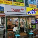 이삭토스트 부산장산점