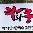 80티창원