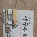 자일리막국수 이미지