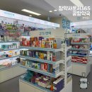 참약사 운서365공항약국 | 【인천 영종도】 참약사 운서365공항약국::가격 저렴한 운서역 약국 쇼핑 내돈내산