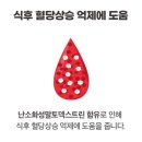 포라이프 이미지
