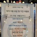 (주)정도비앤피 | 여의도 근처놀거리, 분위기 좋은 볼링장 후기