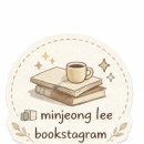 삶에관한어떤이야기 | 슬픔은 다 거짓이야 | 난민 소년이 들려주는 삶과 희망의 이야기 <대니얼 나예리>