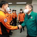 종합운동장119안전센터 이미지