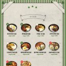 월롱분식