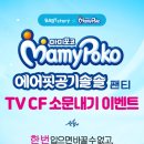 솔솔마미 네이버블로그