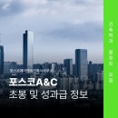 명건축사사무소 이미지