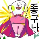 내포국수 이미지