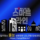 장지동 우남더테라스 일원 | 동탄) 우남퍼스트빌 더테라스 줄눈시공 후기&lt;하자보수 후 줄눈 AS&gt;