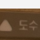 대승정형외과의원 이미지