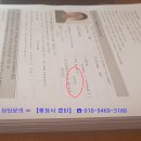 캄보디아이민행정사 이미지