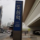 도곡15리 마을회관 이미지