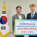 복지경로식당 드림투데이