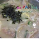 큰집만두국