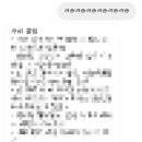 에이스노래마당
