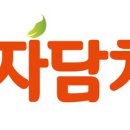 자담농장 이미지