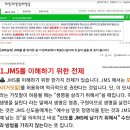 jms로 의심받은 유명인들이 바로 탈교선언하며 정명석을 부정하는 이유 이미지