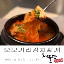 채율당 이미지