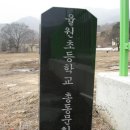 율원초등학교 이미지