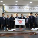 학교법인신흥학원 이미지