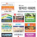 르노삼성자동차 죽전점 이미지