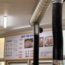 꿀꿀이뒷통참숯구이