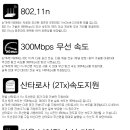 N6004 이미지