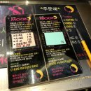 문토스트 이미지