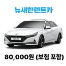 새한자동차마을