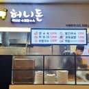 꿀돈허니돈