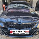 해안자동차공업사 네이버블로그