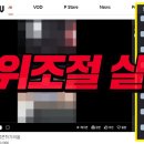 팝콘tv 가서 놀라다 선물받은 유투버 이미지