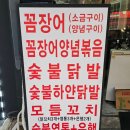 상계포장마차 이미지