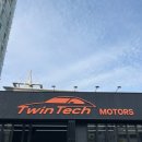 트윈모터스 | 부산 / 금정구 잘 봐주는 정비소 추천❗️ [트윈 테크 모터스]