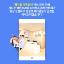 더맑은이비인후과의원 이미지