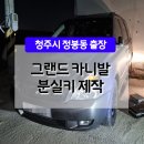 월평로R 네이버블로그