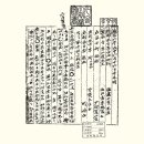 고려시대부터 조선시대까지 역사 알아보기 이미지