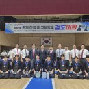 정읍고등학교 이미지