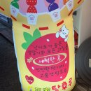 [송파] 송파역 잠실여고 근처 왕가탕후루