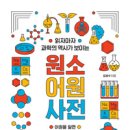 은천동작은도서관 이미지