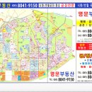 동현부동산공인중개사사무소 이미지