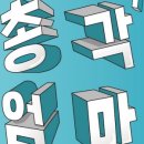 더 오픈(THE OPEN) 이미지