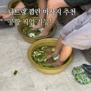 KM당구클럽 | 나트랑 마사지 예약 짐보관 공항 근처