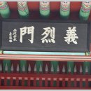 일강김철선생기념관 이미지
